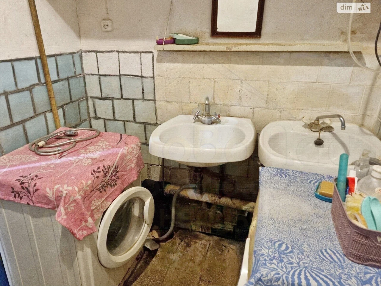 Room for Sale - Remzavod