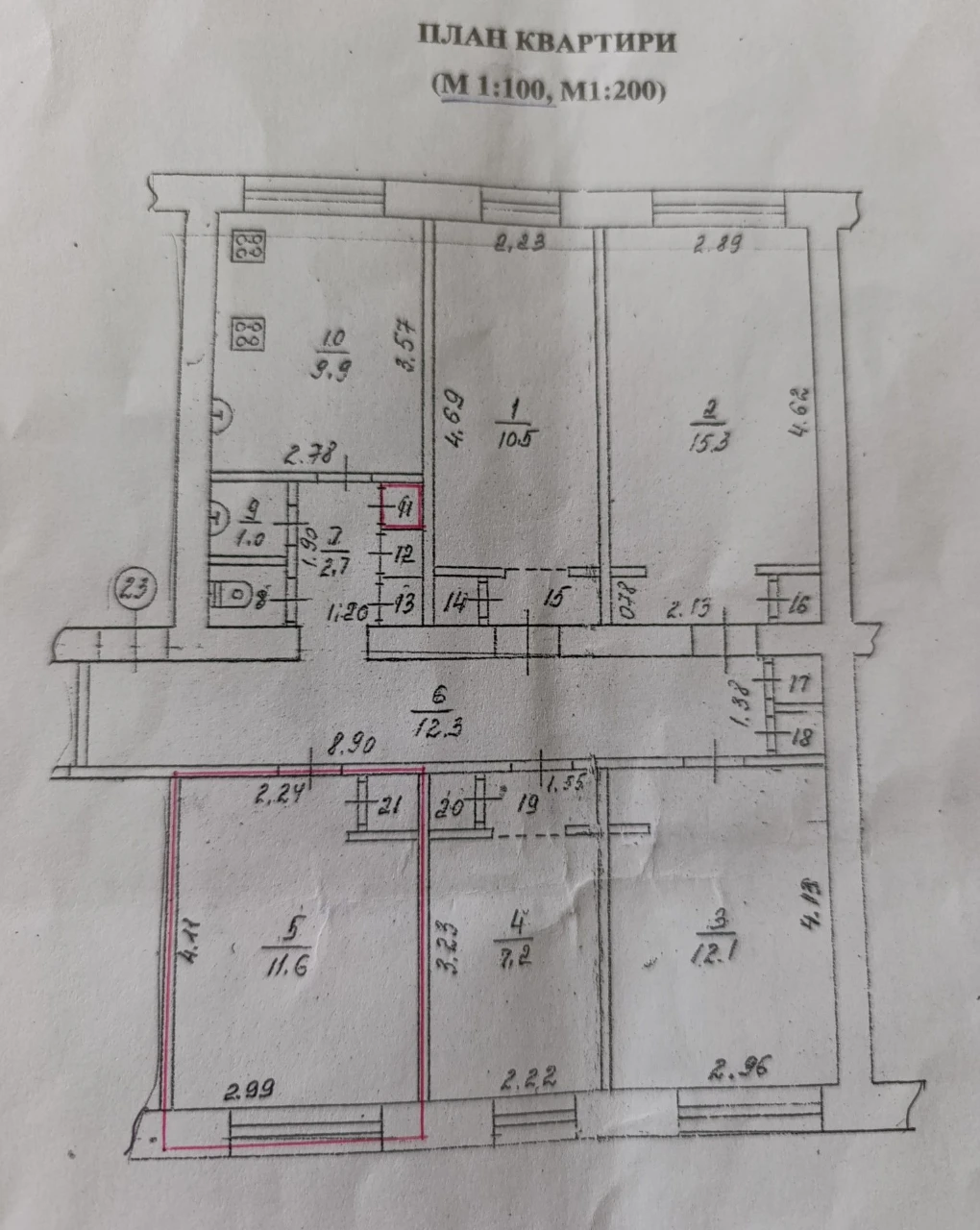 Apartment for Sale: Room in Dormitory