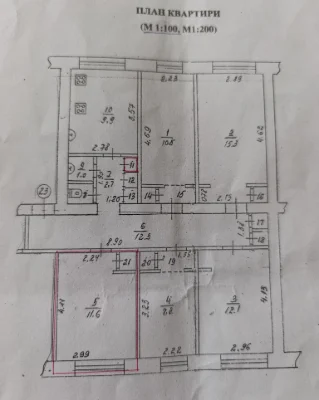 Apartment for Sale: Room in Dormitory