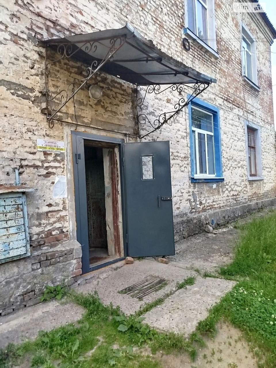 Продаж Кімната