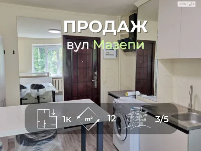 Продажа Комнаты КСК
