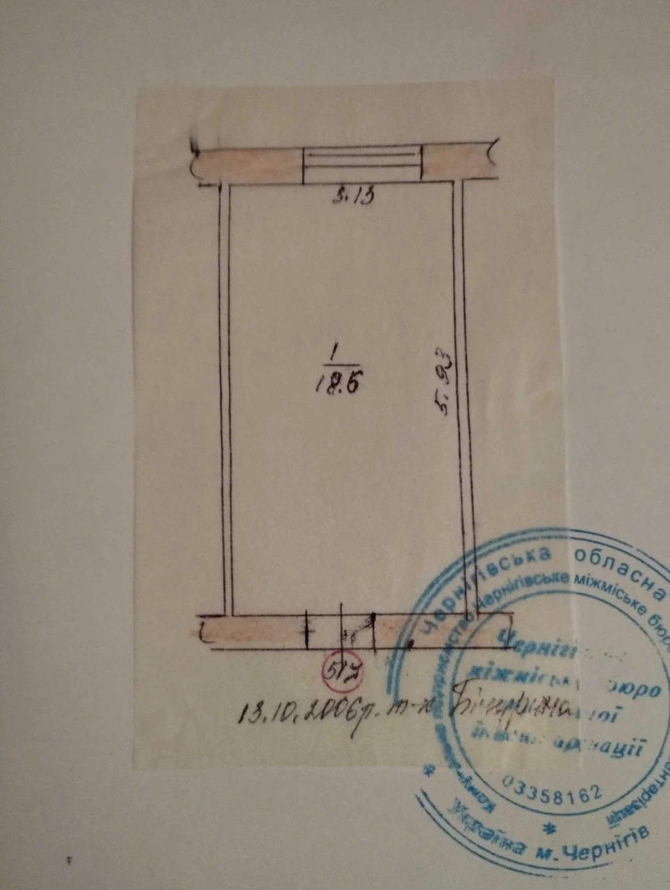 Продам комнату в коммунальной квартире р-н КСК, 5/5 кирп. 18