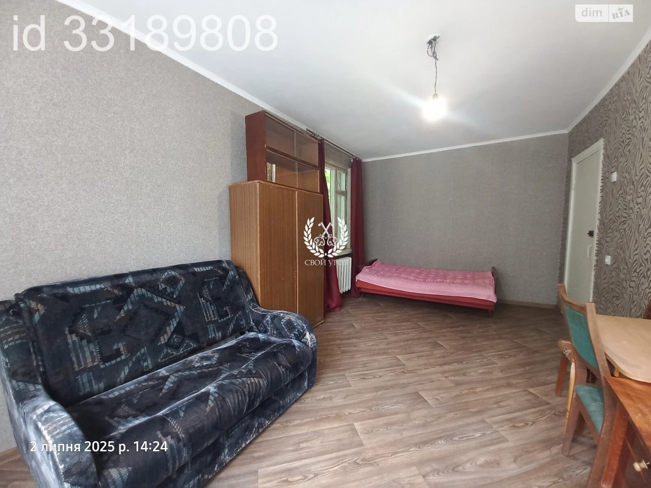 Room for Sale - Desniansky