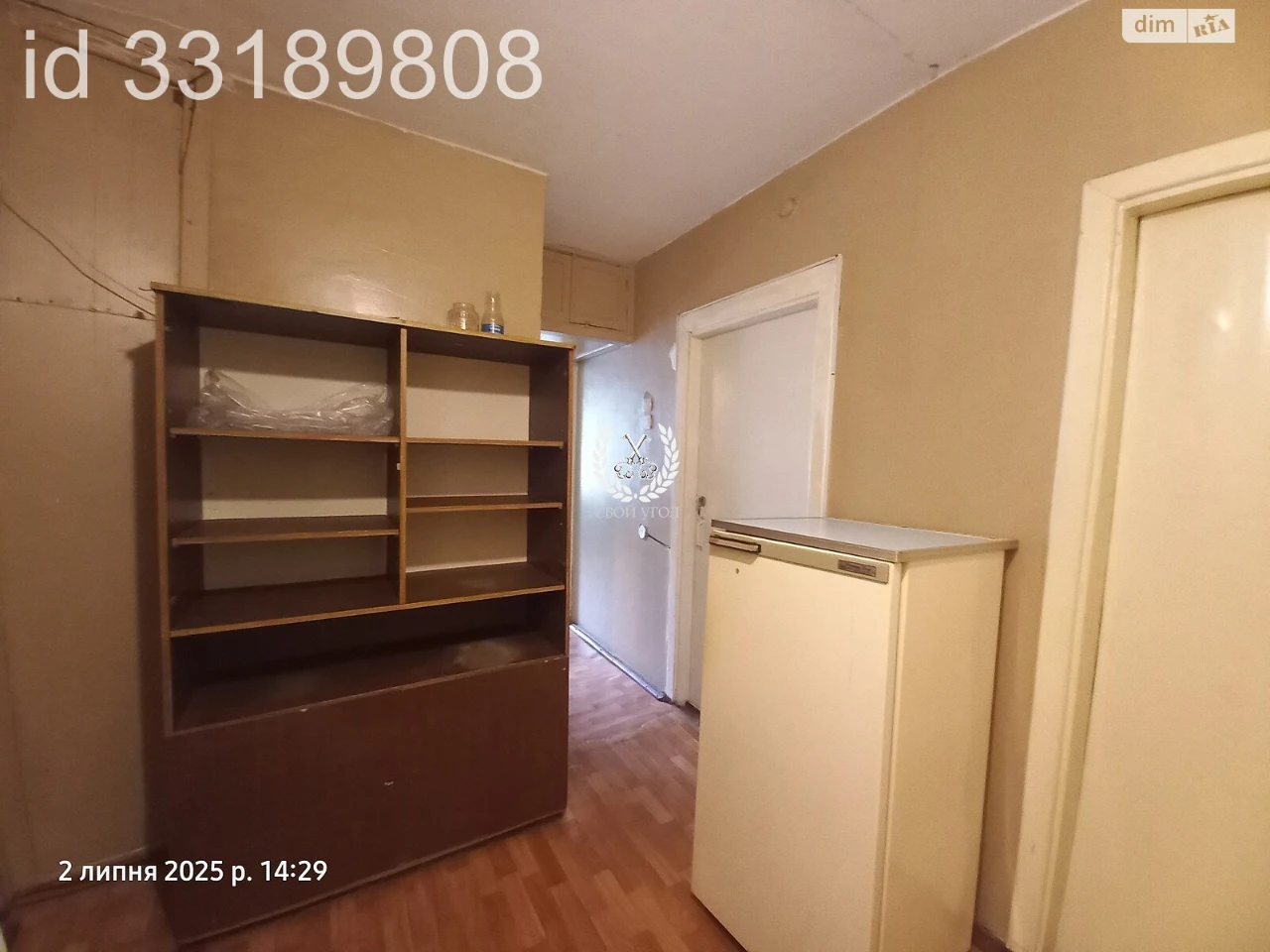 Room for Sale - Desniansky