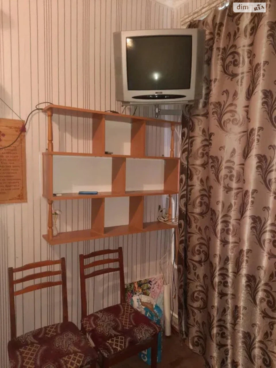 Продаж Кімната ХТЗ