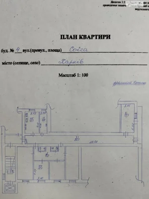 Продажа Комнаты Балашівка