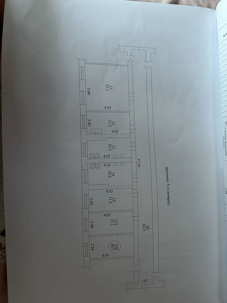 Продам 2 приватизированные комнаты общей площади 27,3 . Хоро