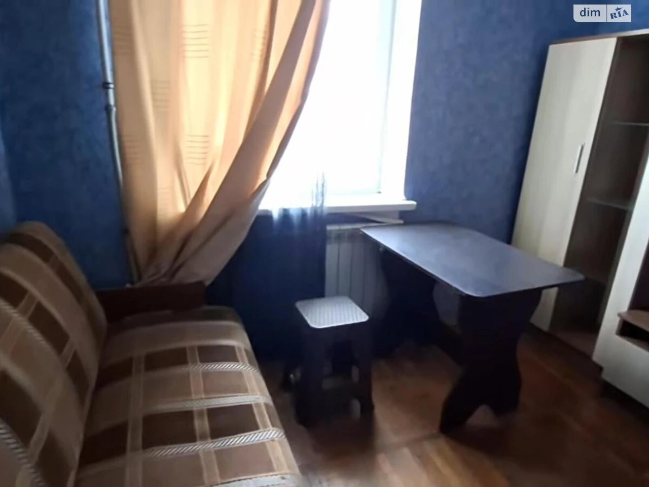 Продаётся комната Холодногорский