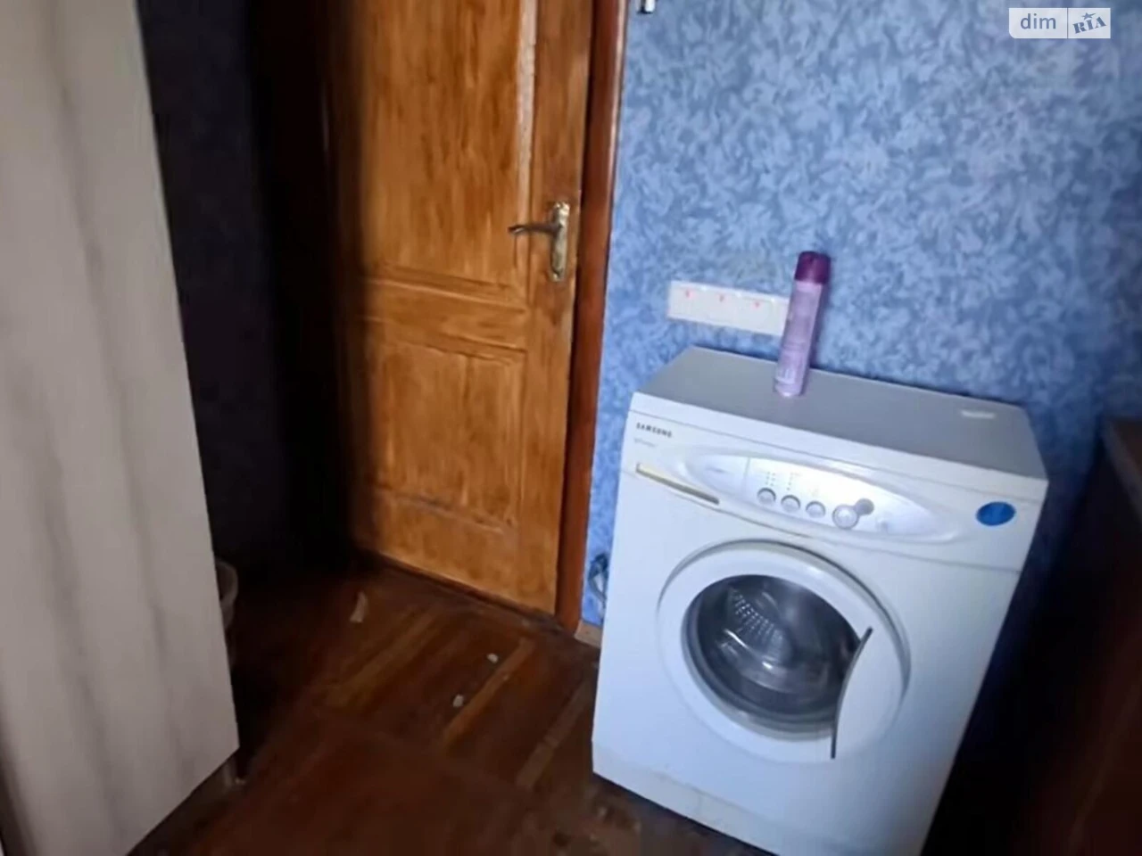 Продаётся комната Холодногорский
