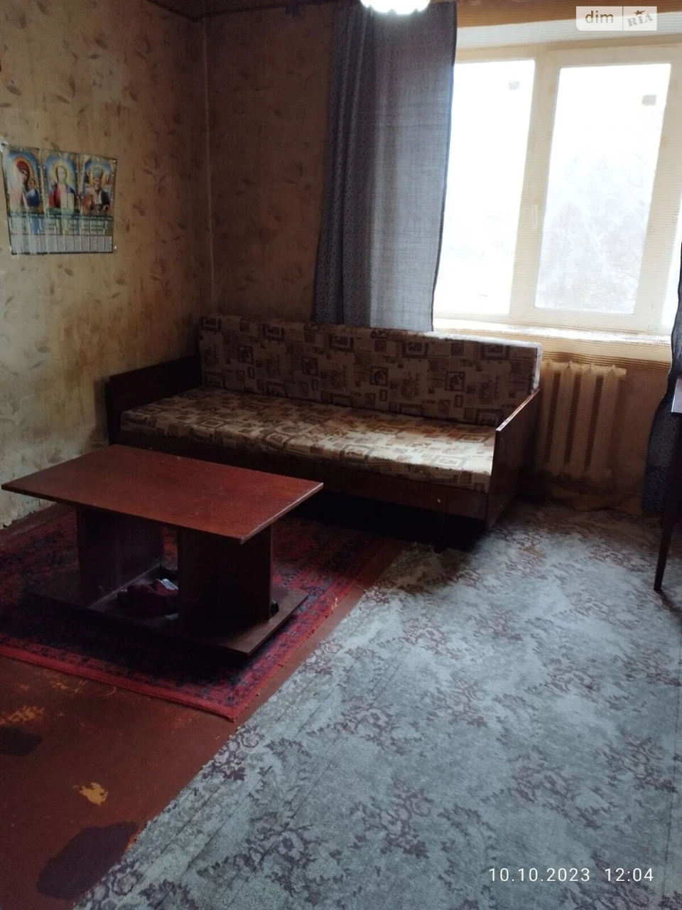 Продаж Кімната Нові Дома