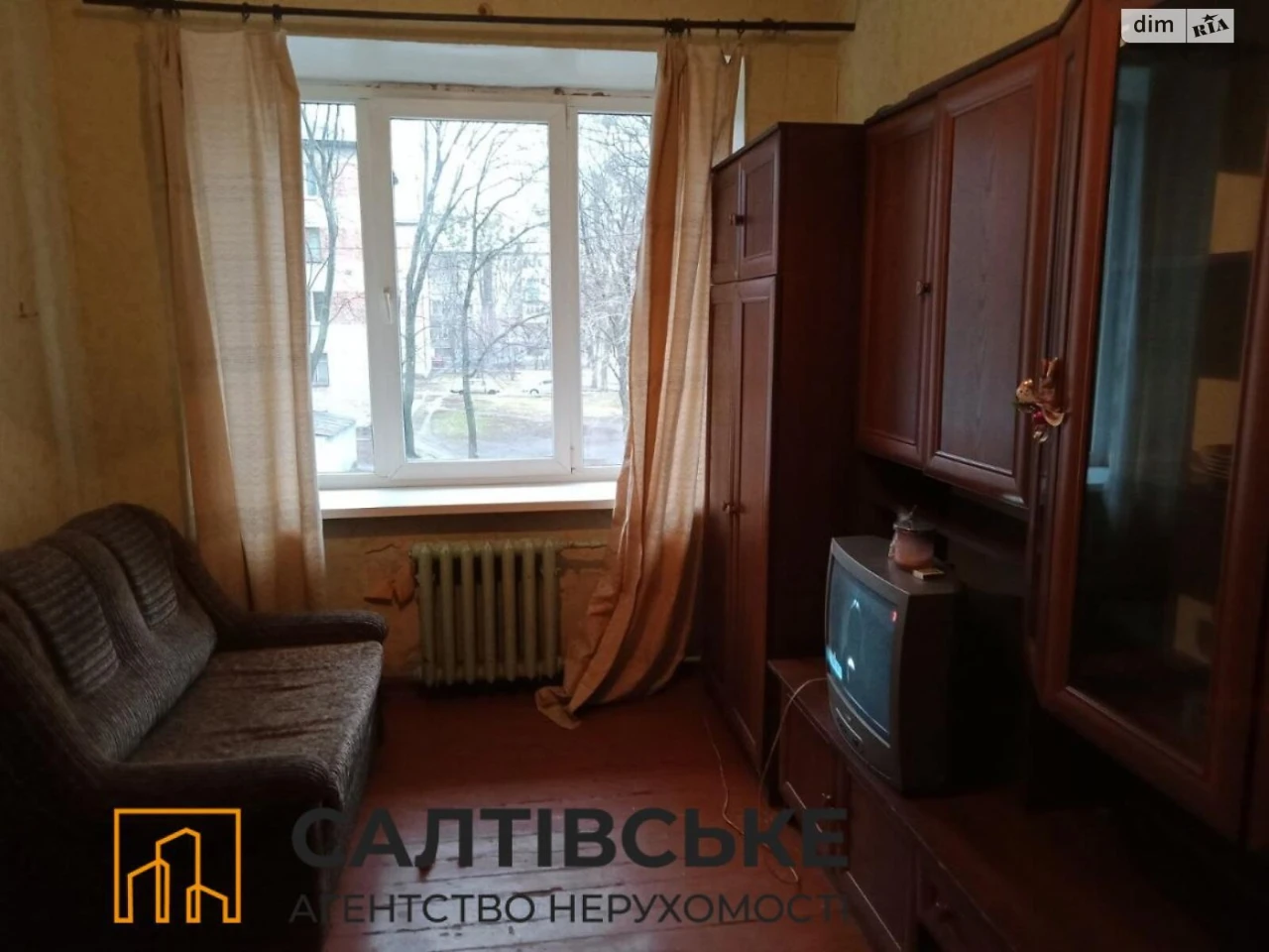 Продаж Кімната ХТЗ
