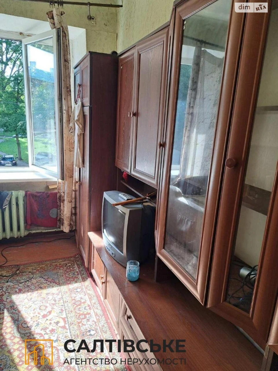 Продаж Кімната ХТЗ