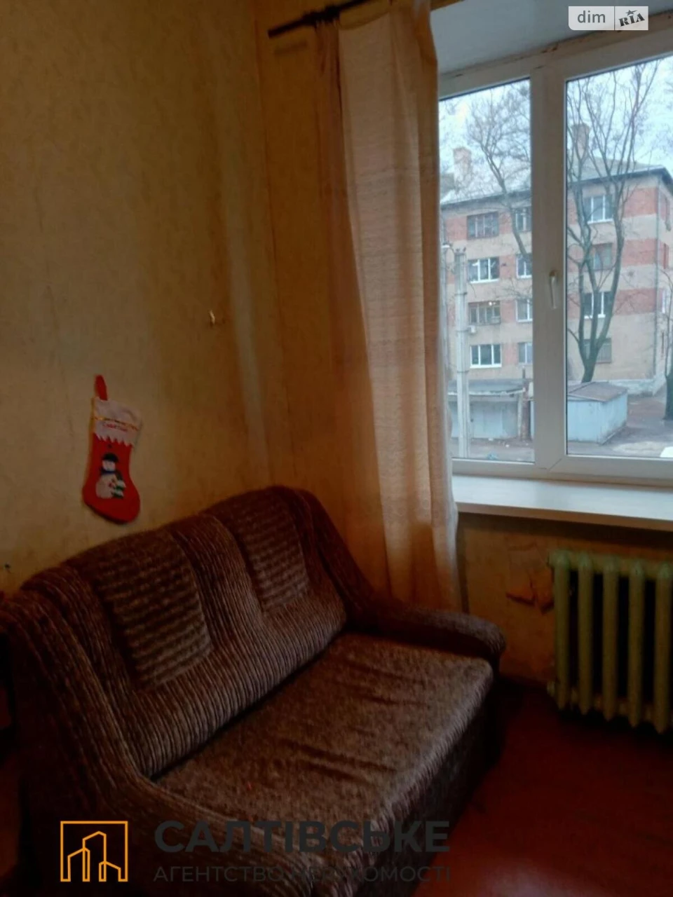 Продаж Кімната ХТЗ