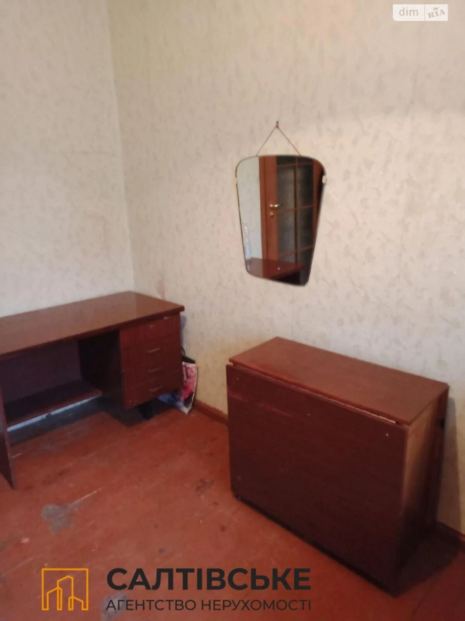 Продаж Кімната ХТЗ