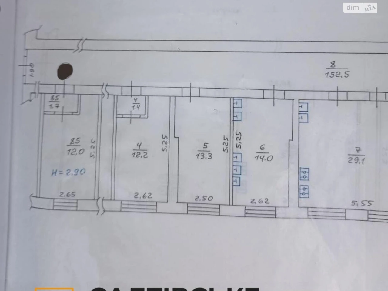 Продаж Кімната ХТЗ
