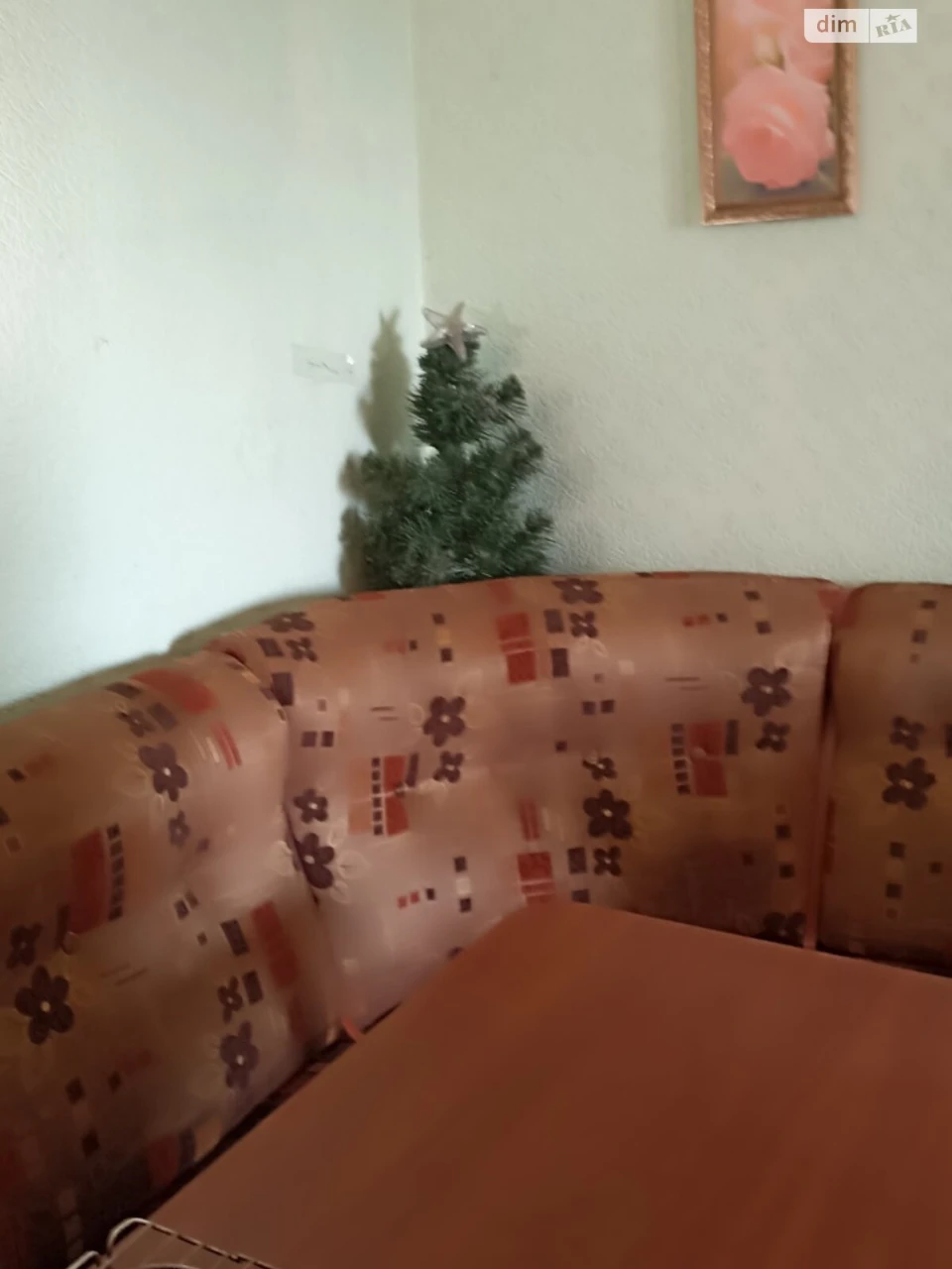 Продаж Кімната Червоний промінь