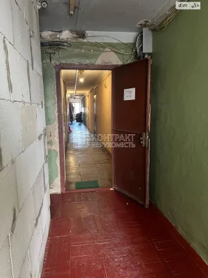 Продаж Кімната Нова Баварія
