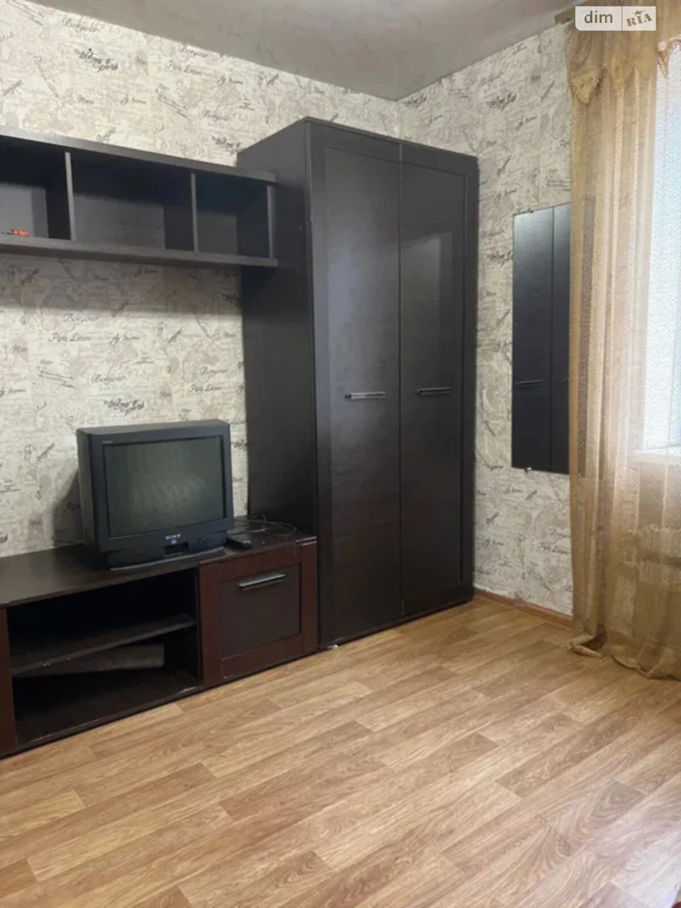 Продаж Кімната Червоний промінь