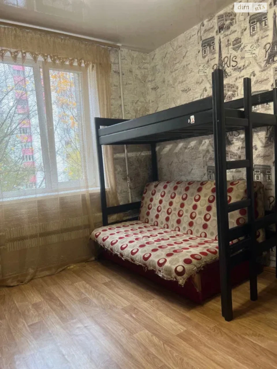 Продаж Кімната Червоний промінь