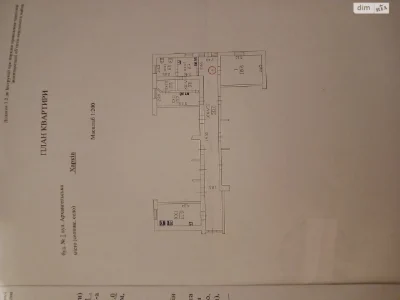 Продаж Кімната Нова Баварія