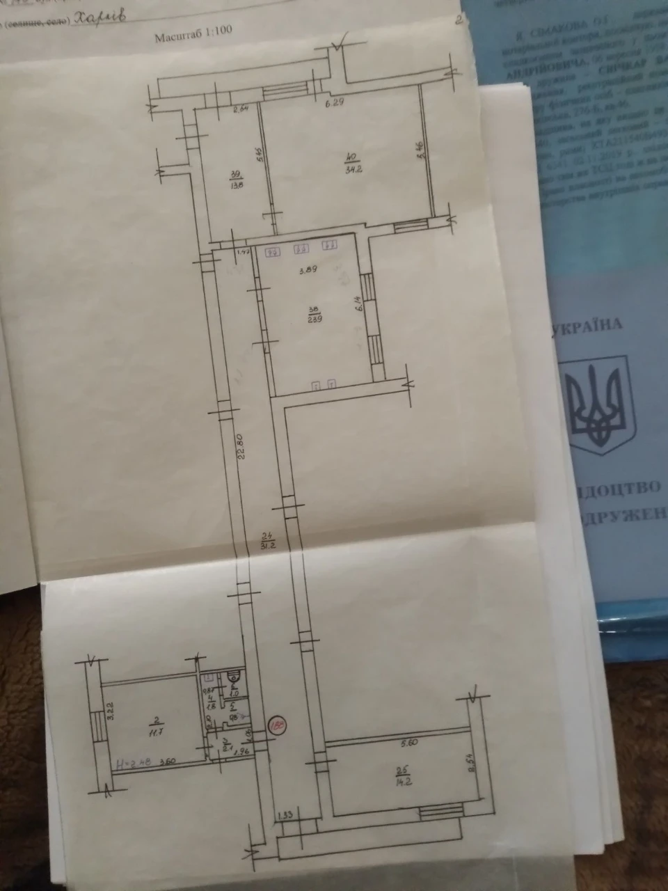 Продається кімната в блоці!