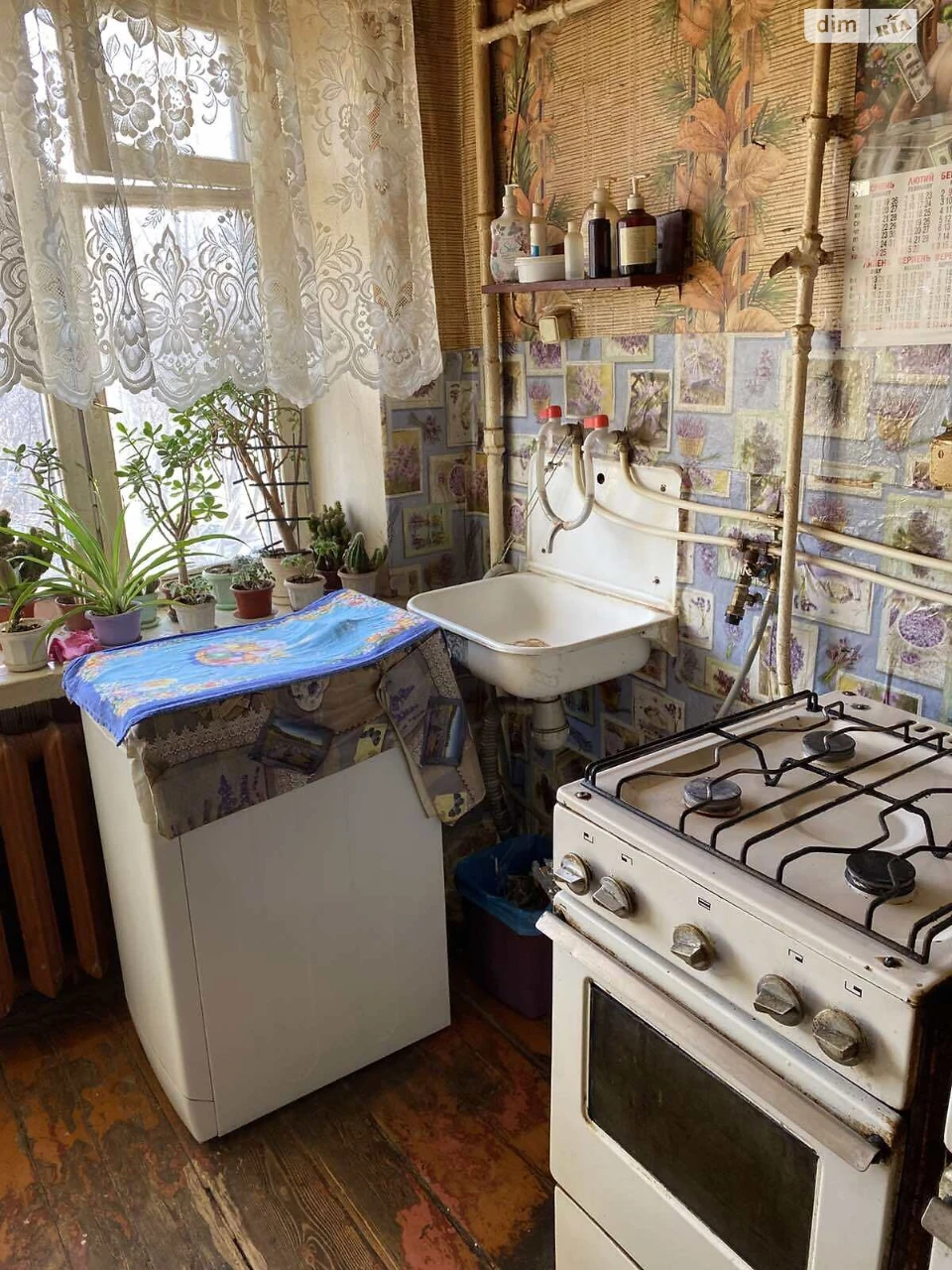 Продаж Кімната ХТЗ