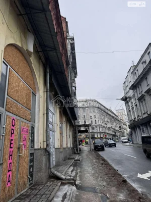 Продаж Кімната Основ’янський