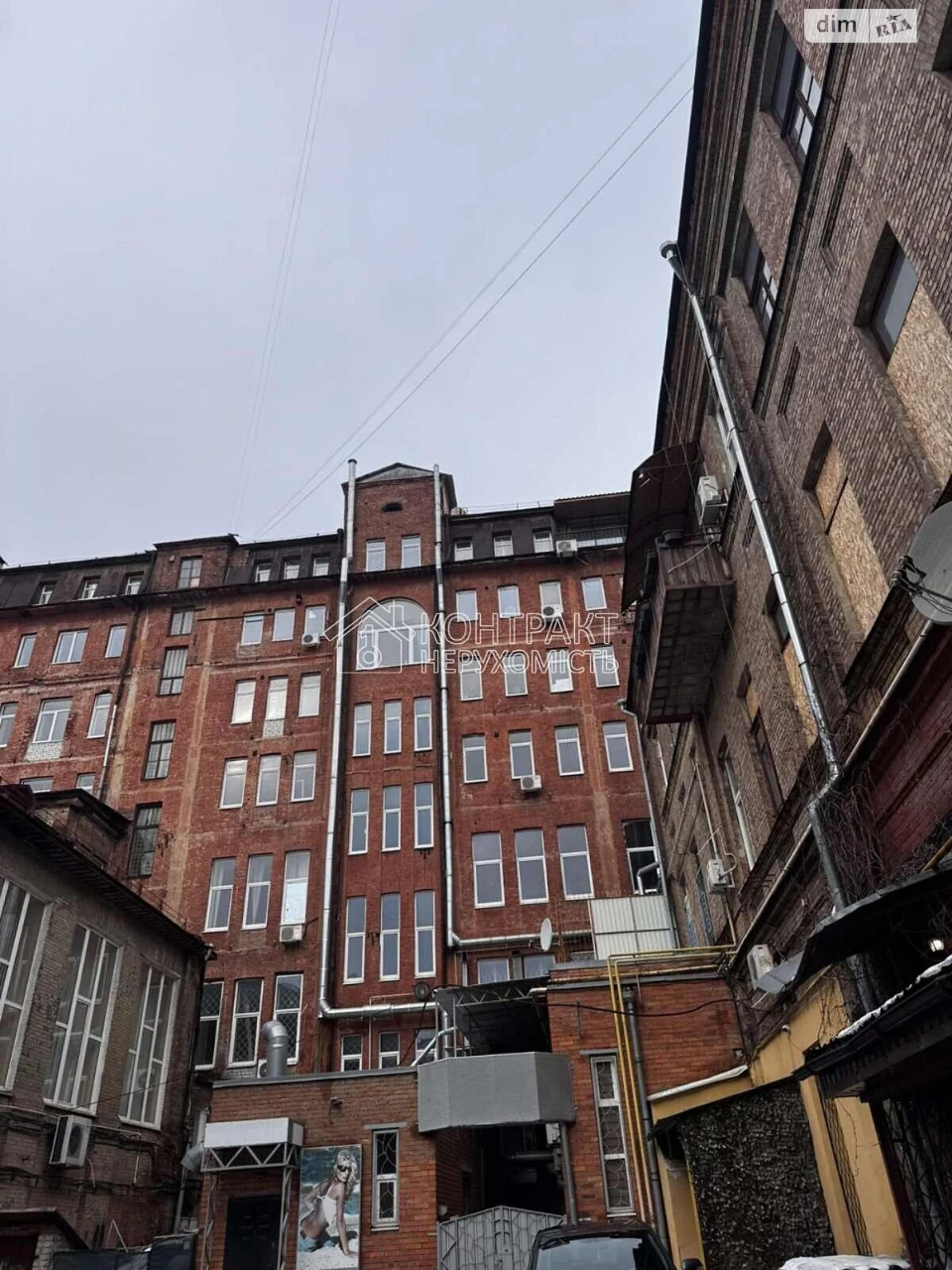 Продаж Кімната Основ’янський