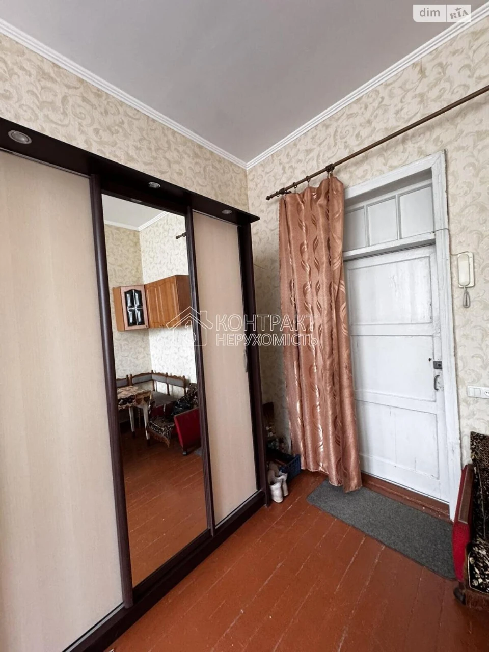 Продаж Кімната Основ’янський