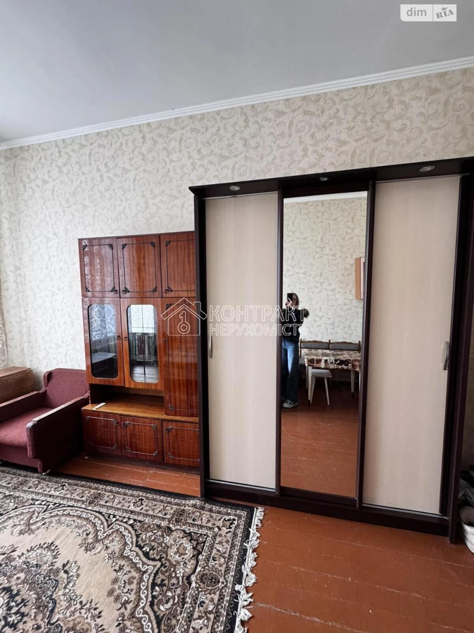 Продаж Кімната Основ’янський