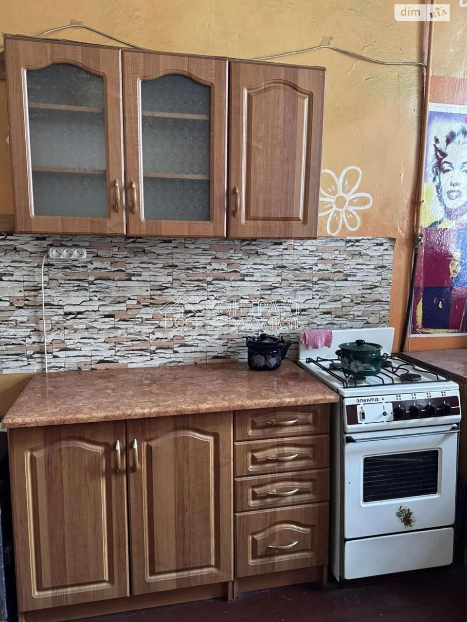 Продаж Кімната Основ’янський