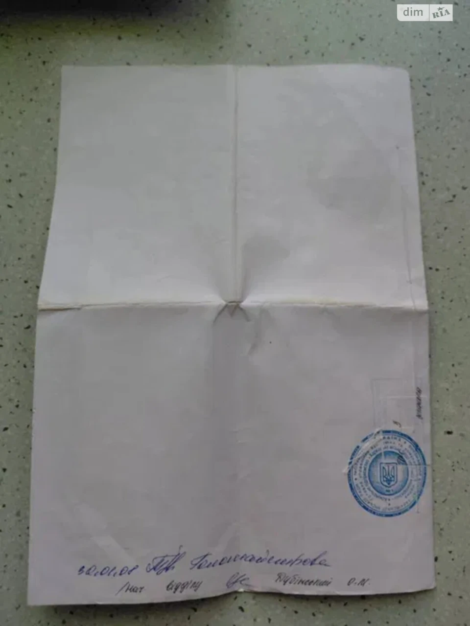 Продаж Кімната