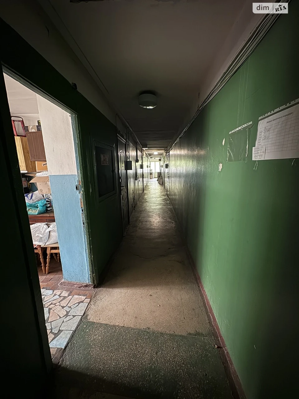 Продаж Кімната Салтівський