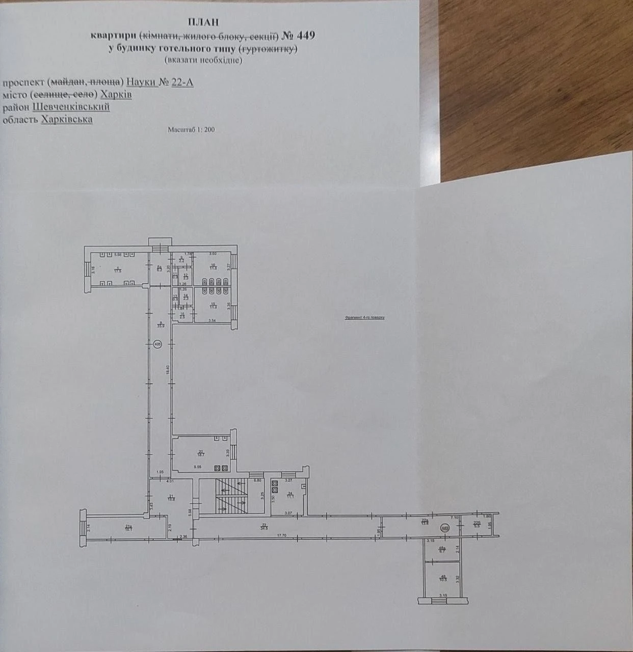 Продаж смарт-квартири на проспекті Науки, метро 5 хвилин