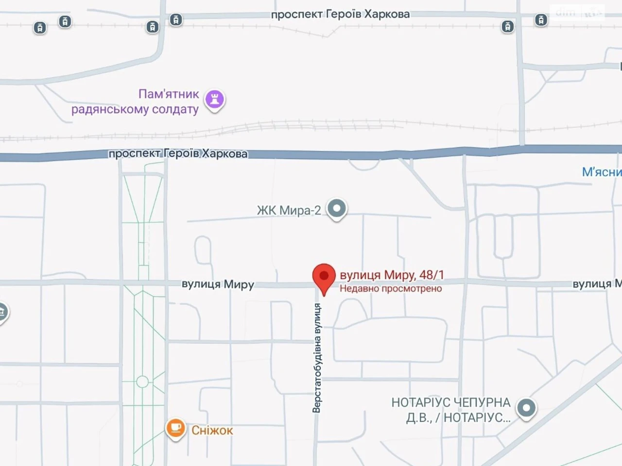 Продаж Комнаты ХТЗ