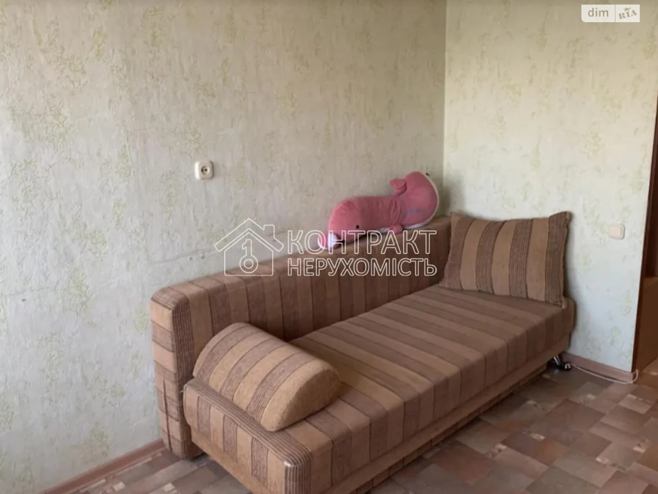 Продаж Кімната Залютине