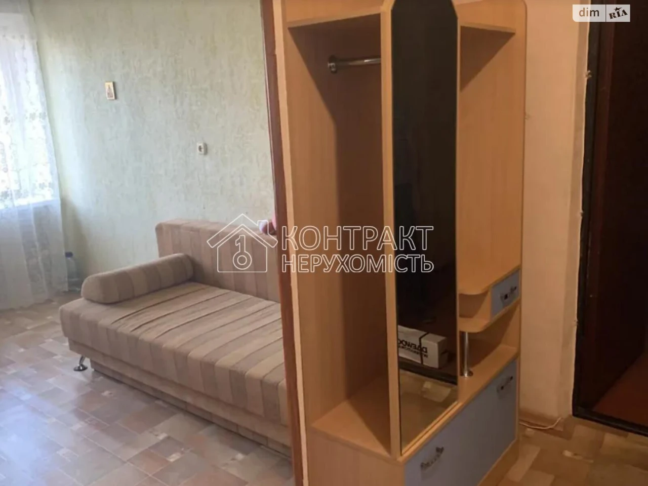Продаж Кімната Залютине