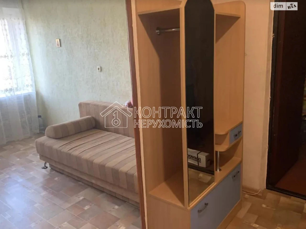 Продаж Кімната Залютине