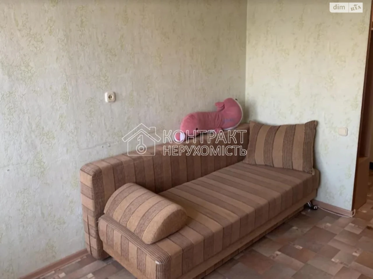 Продаж Кімната Залютине
