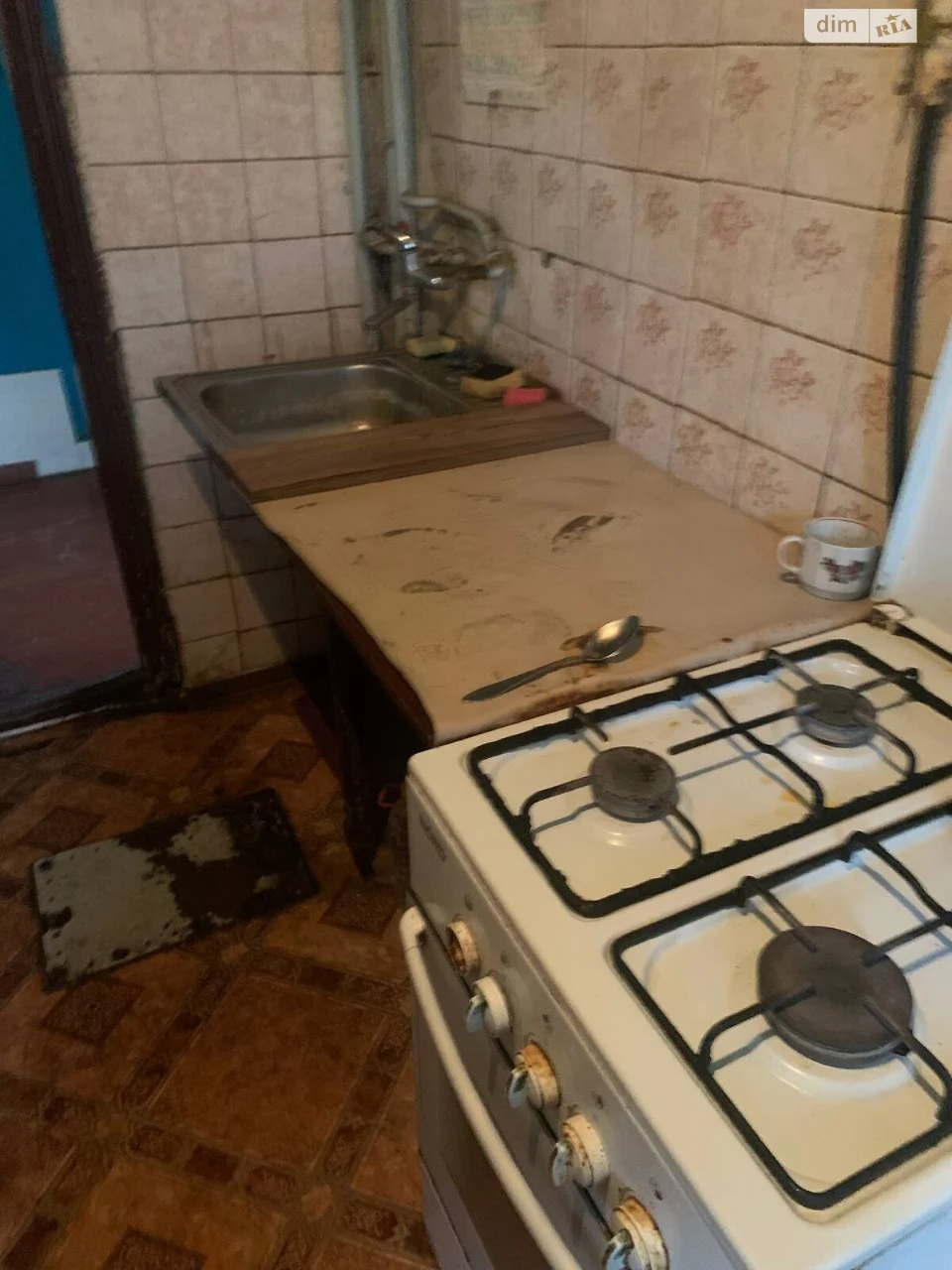 Продаж кімнати Артема