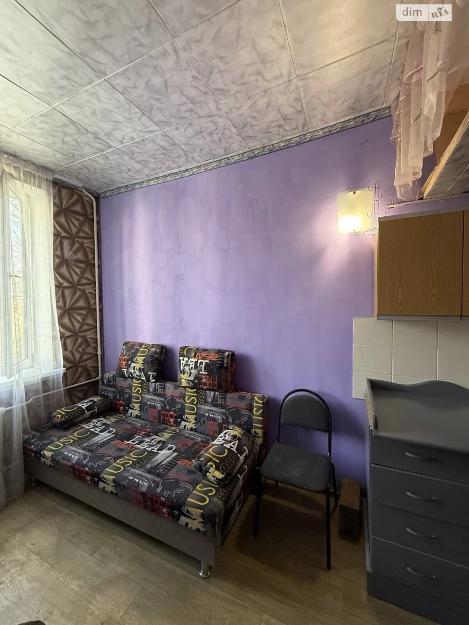 Продажа Комнаты Индустриальная