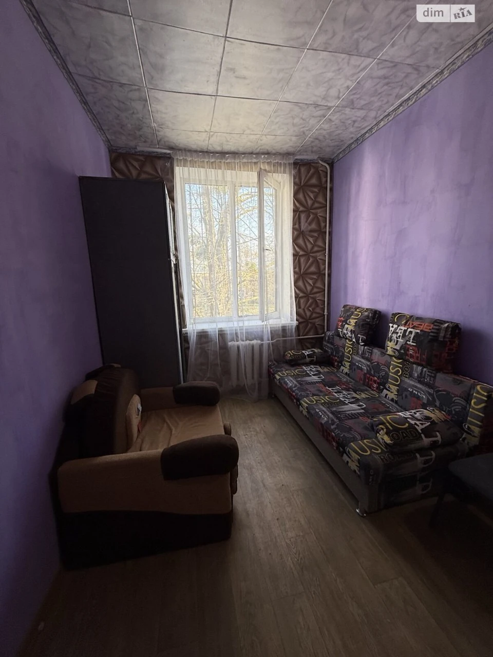 Продажа Комнаты Индустриальная