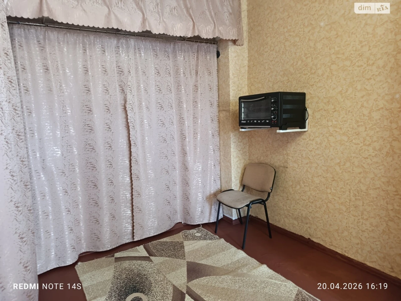 Продажа Комнаты Нова Бавария
