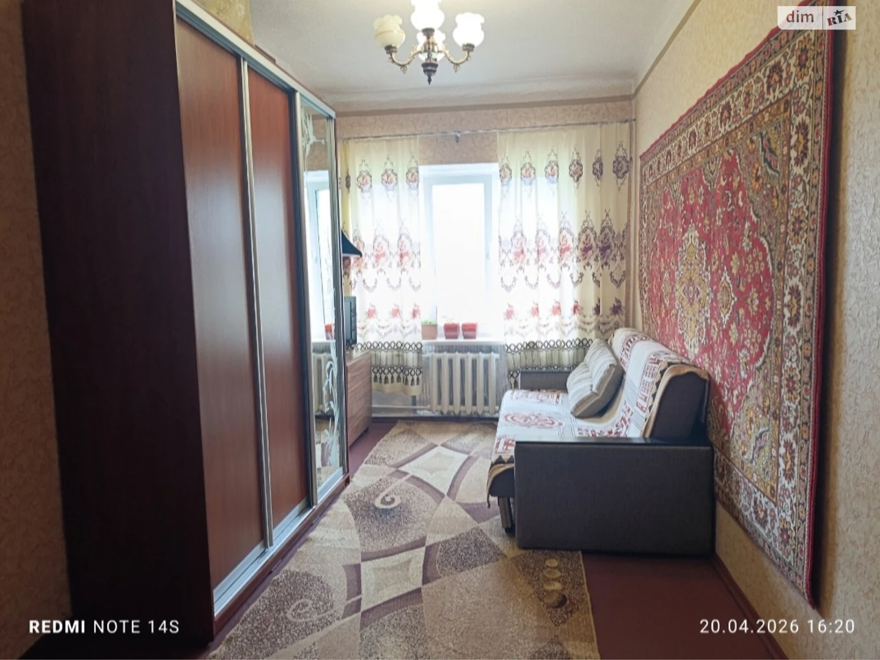 Продажа Комнаты Нова Бавария