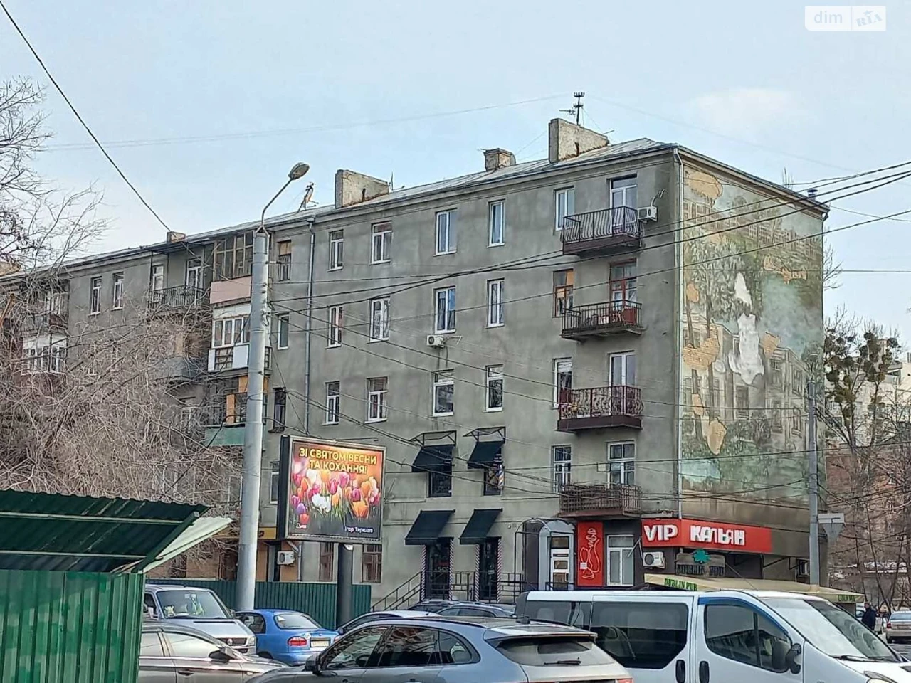 Продажа Комнаты Павлово Поле