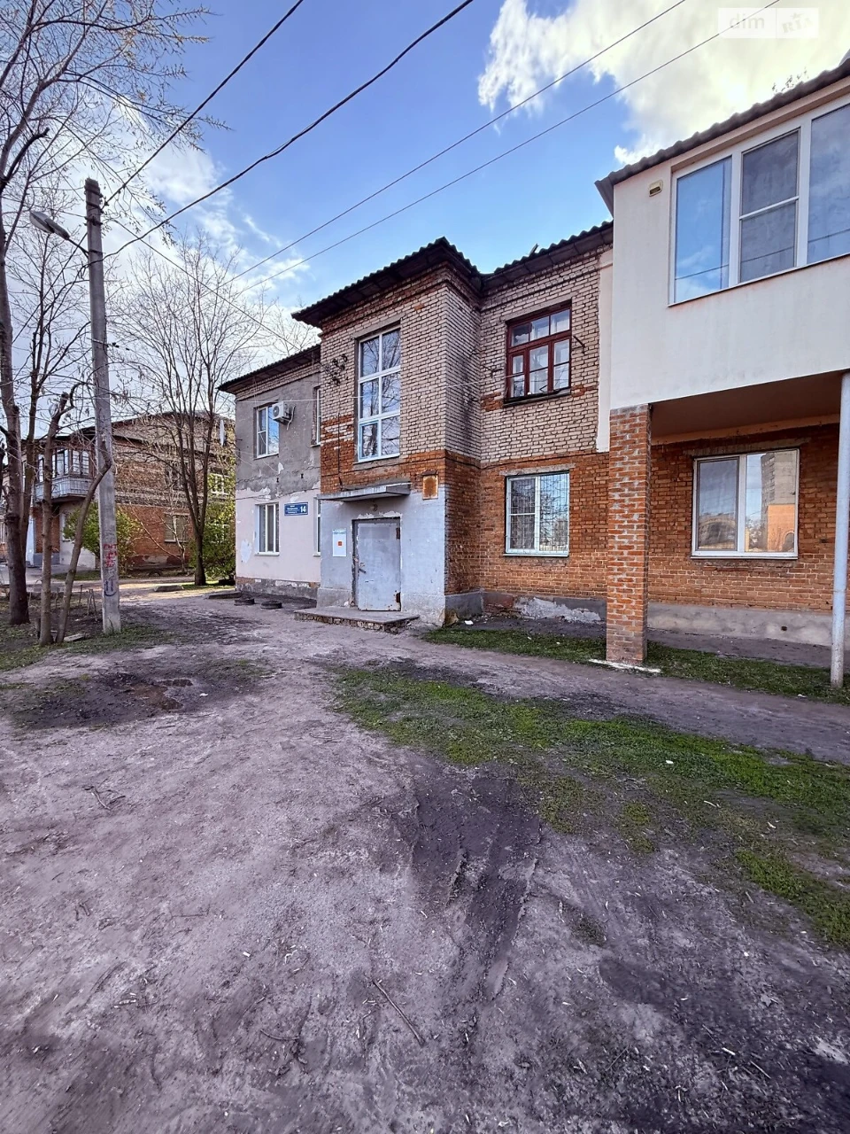 Продаж Кімната ХТЗ