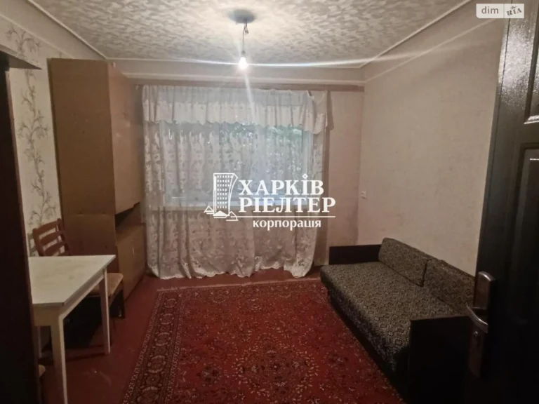 Продажа Комнаты