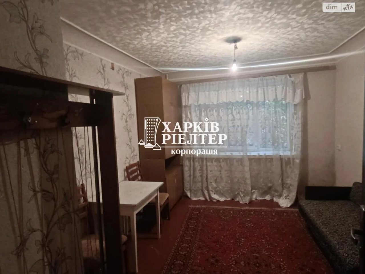 Продажа Комнаты