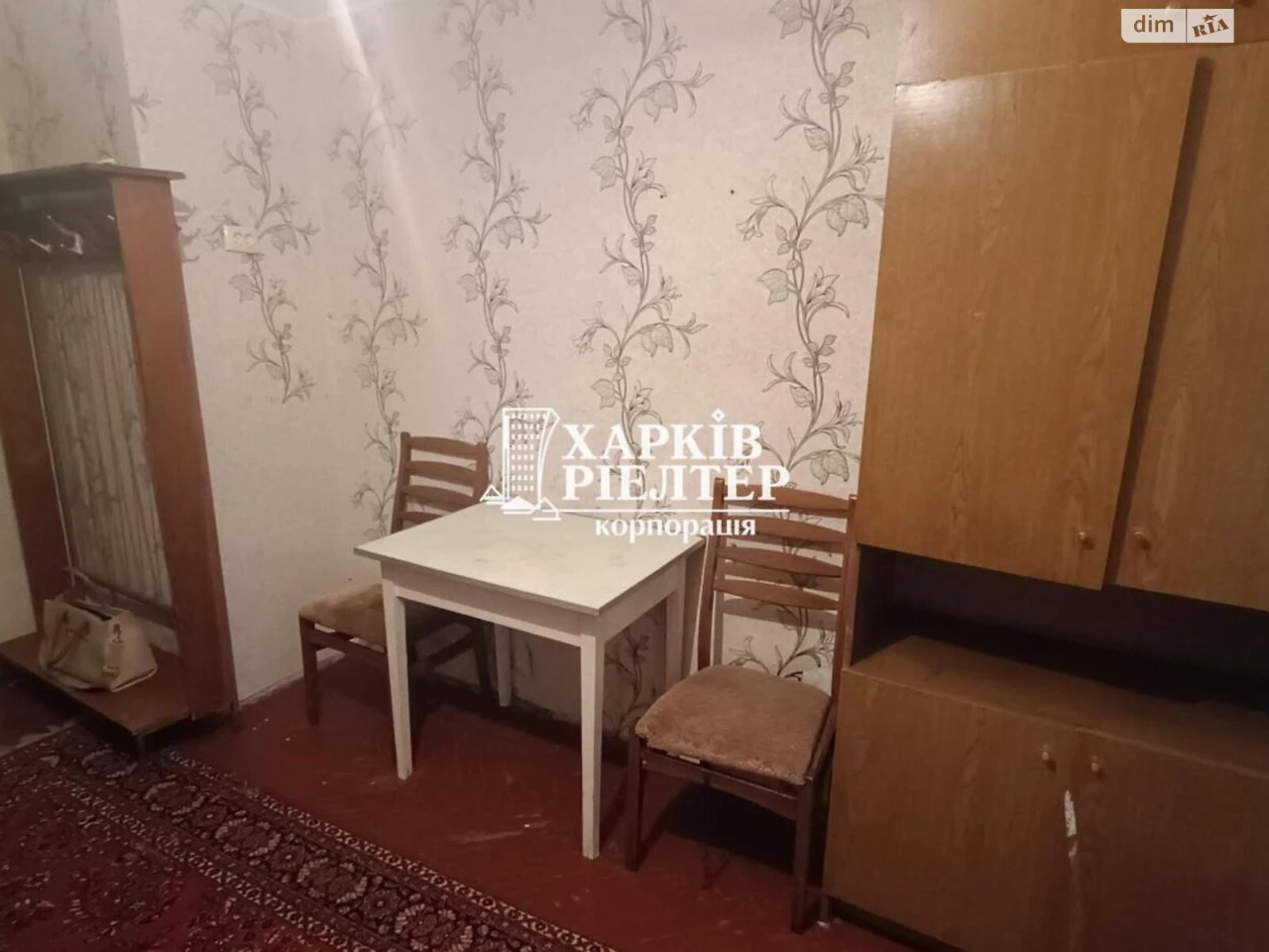 Продажа Комнаты