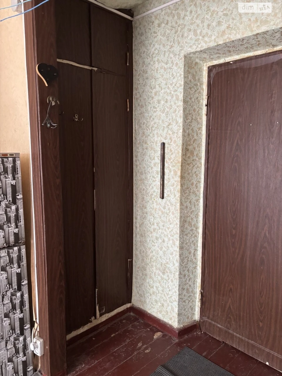Продажа Комнаты Павлово Поле